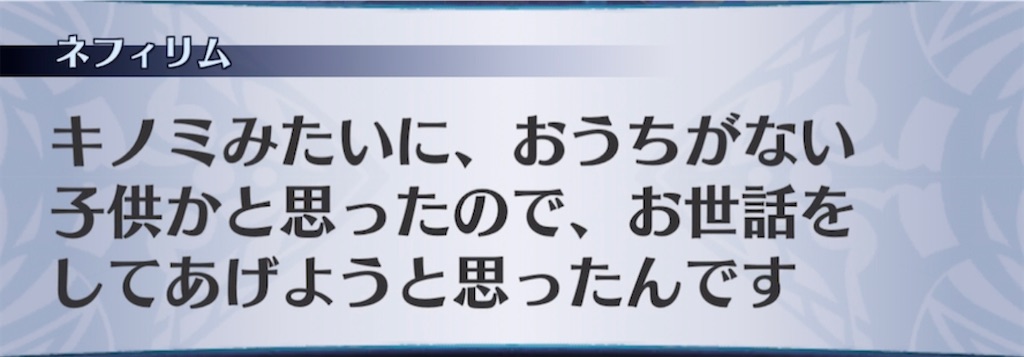 f:id:seisyuu:20210503211452j:plain