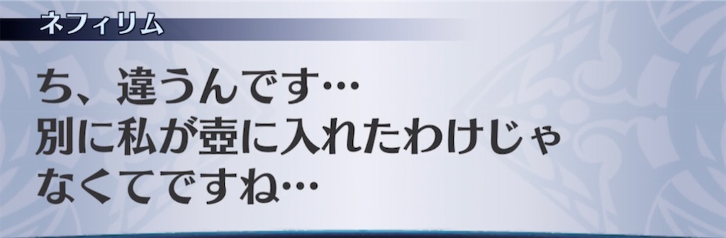 f:id:seisyuu:20210503211702j:plain