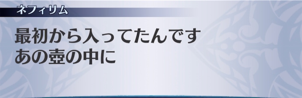 f:id:seisyuu:20210503211706j:plain