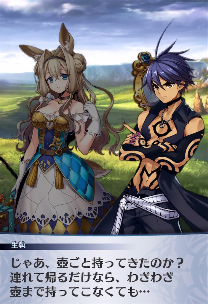 f:id:seisyuu:20210503211736j:plain