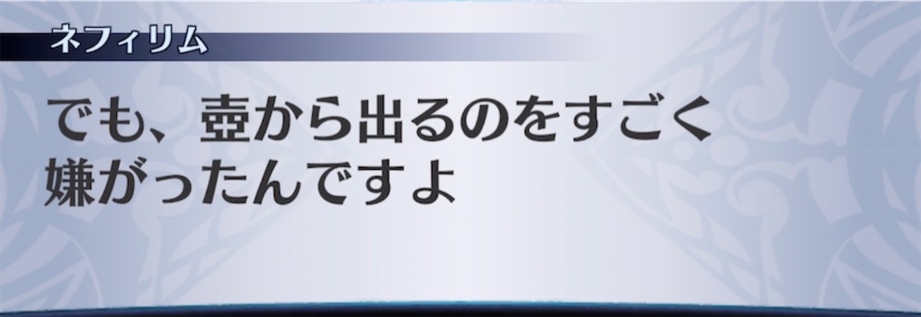 f:id:seisyuu:20210503211740j:plain