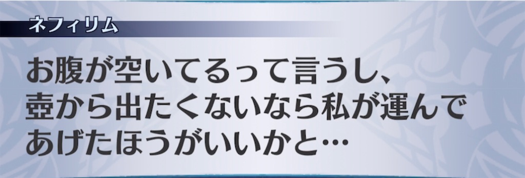 f:id:seisyuu:20210503212227j:plain
