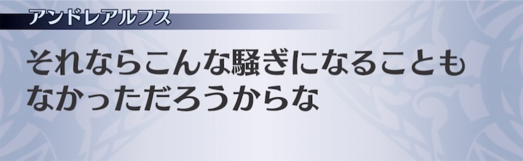 f:id:seisyuu:20210503212249j:plain