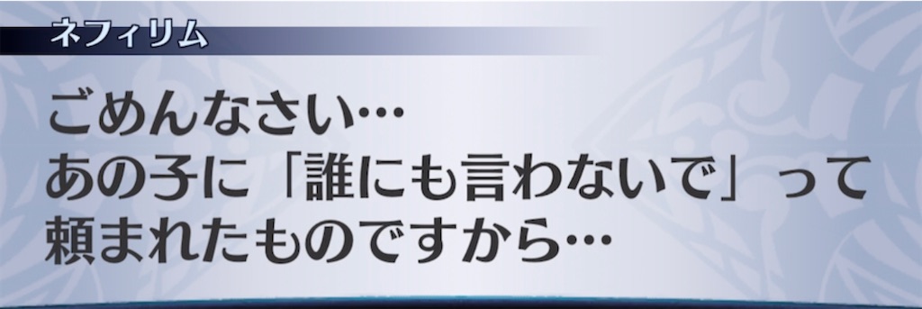 f:id:seisyuu:20210503212253j:plain