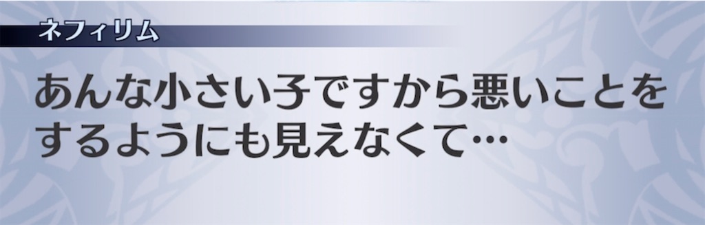 f:id:seisyuu:20210503212257j:plain