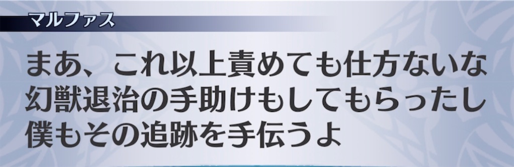 f:id:seisyuu:20210503213350j:plain