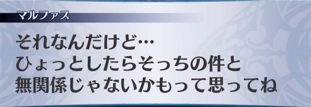 f:id:seisyuu:20210503213455j:plain