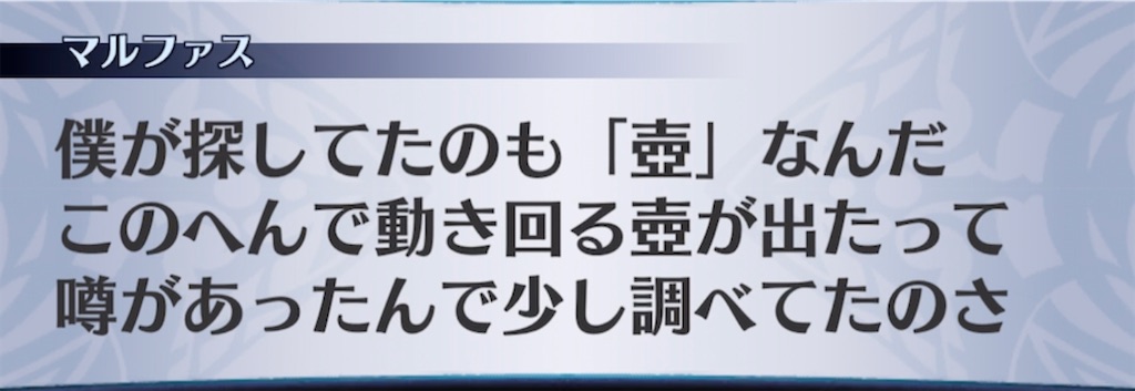 f:id:seisyuu:20210503213943j:plain