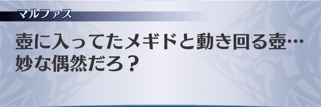 f:id:seisyuu:20210503214220j:plain