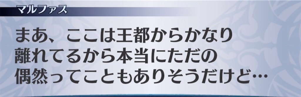 f:id:seisyuu:20210503214224j:plain