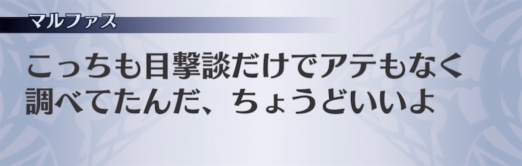 f:id:seisyuu:20210503214226j:plain