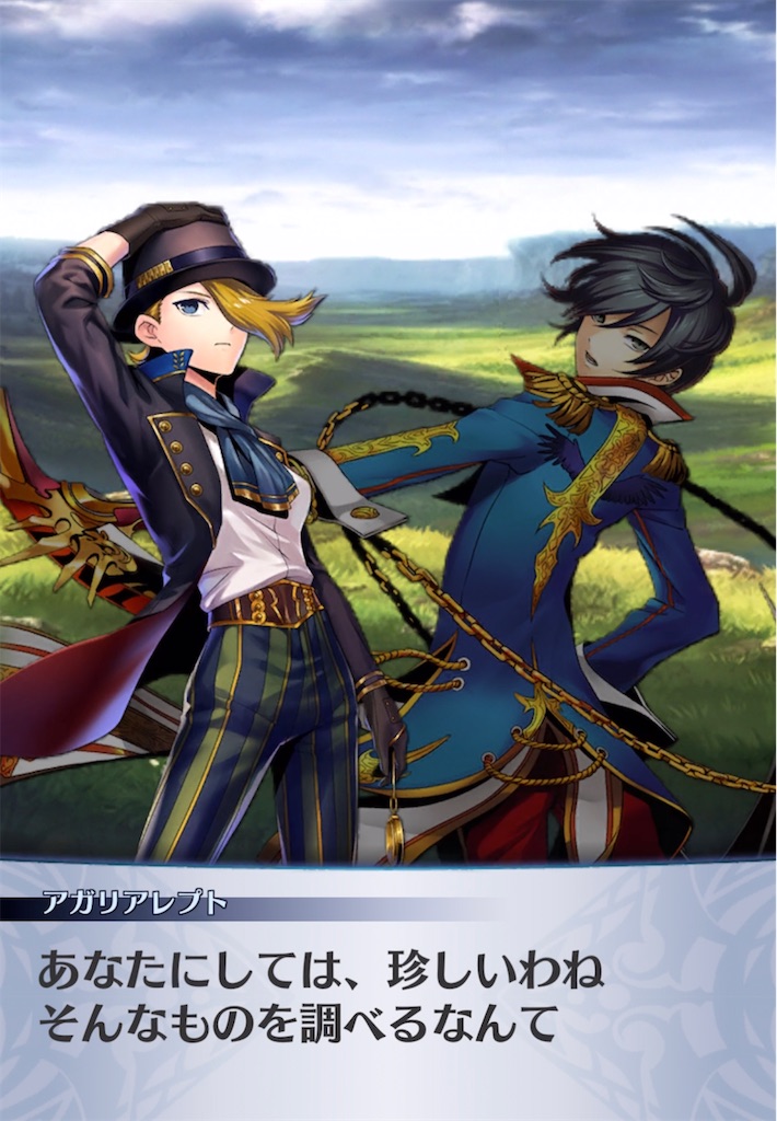 f:id:seisyuu:20210503214324j:plain