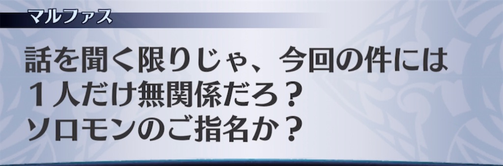 f:id:seisyuu:20210503214330j:plain