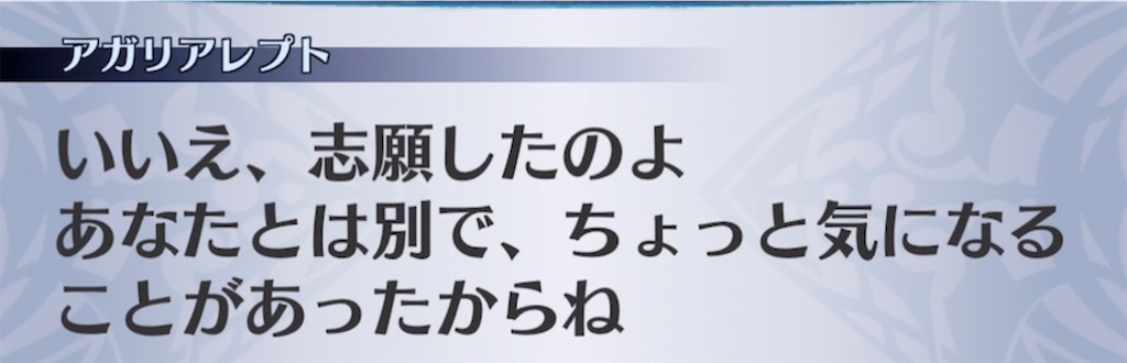 f:id:seisyuu:20210503214334j:plain