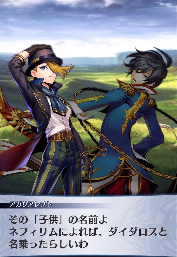 f:id:seisyuu:20210503214442j:plain