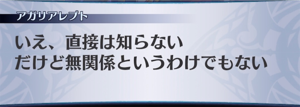f:id:seisyuu:20210503214449j:plain