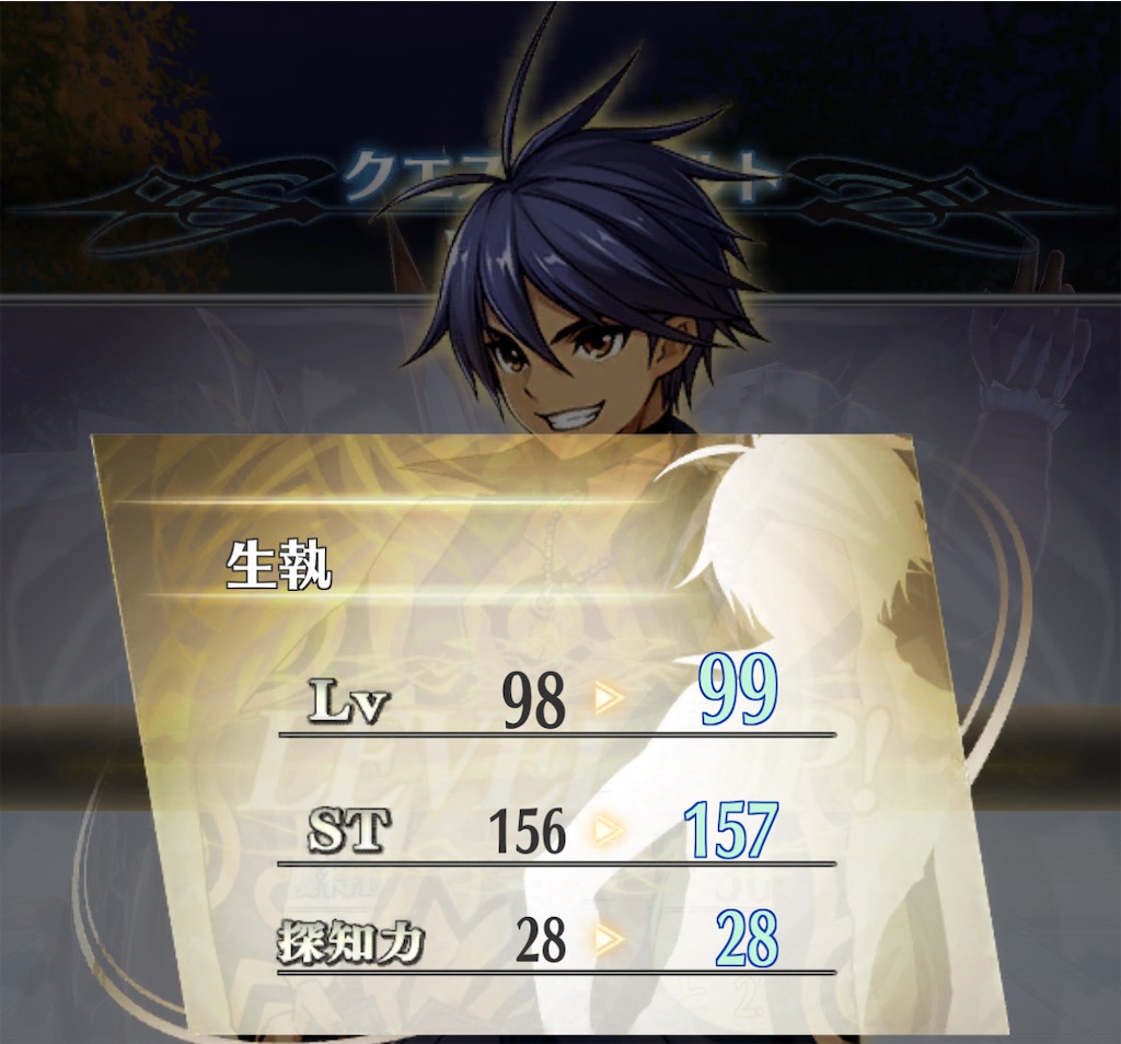 f:id:seisyuu:20210503215938j:plain