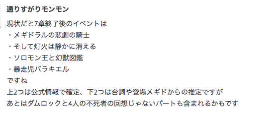f:id:seisyuu:20210503223908p:plain