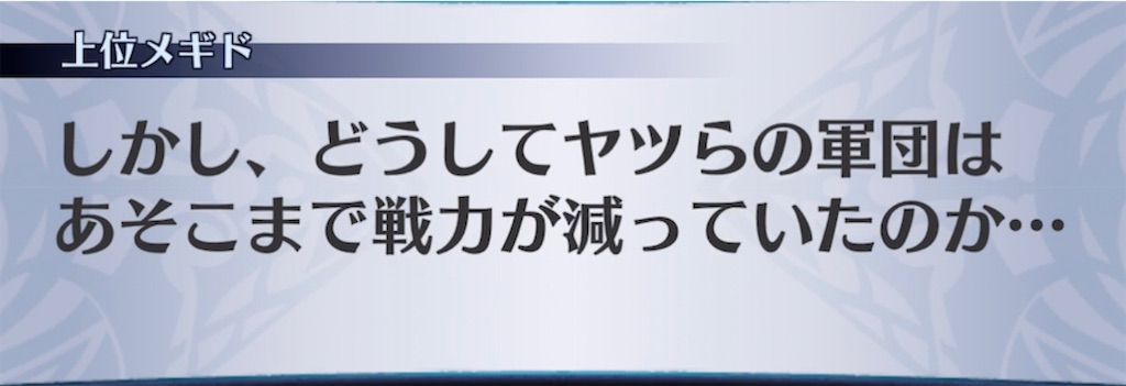 f:id:seisyuu:20210504121709j:plain