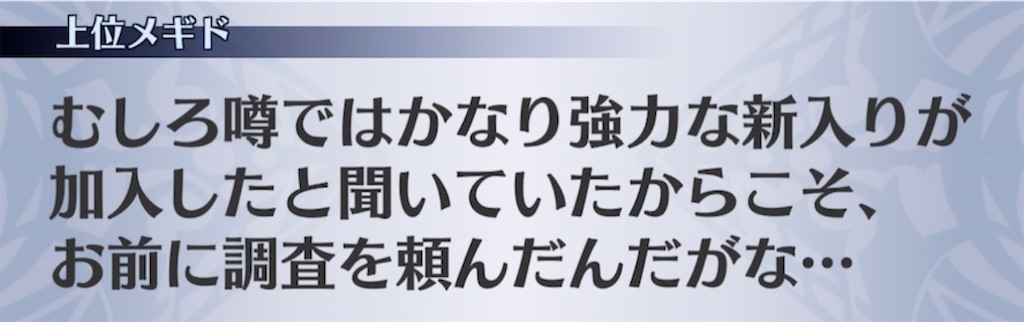 f:id:seisyuu:20210504122330j:plain