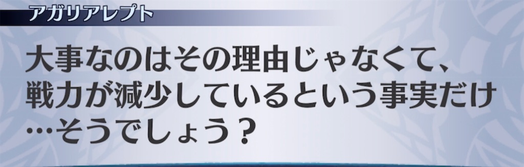 f:id:seisyuu:20210504122638j:plain