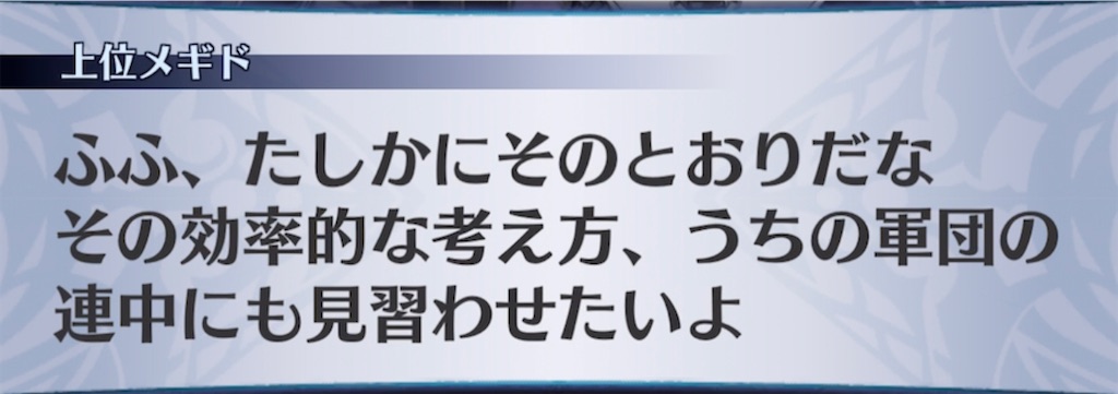 f:id:seisyuu:20210504124125j:plain