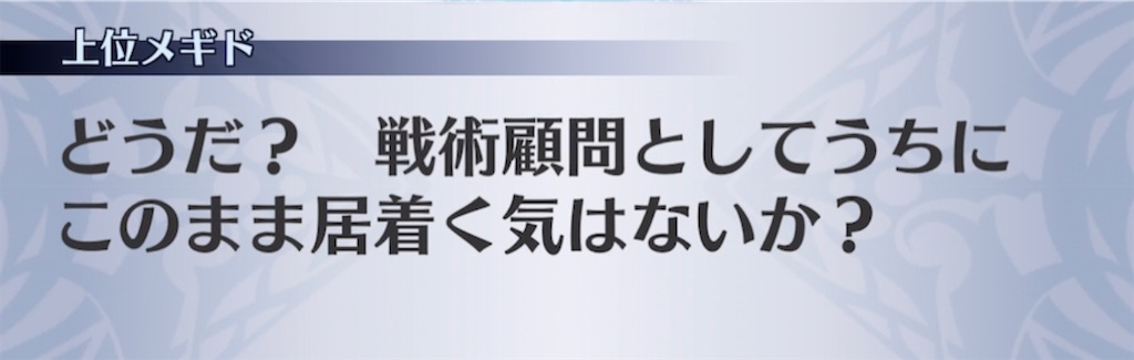 f:id:seisyuu:20210504124127j:plain