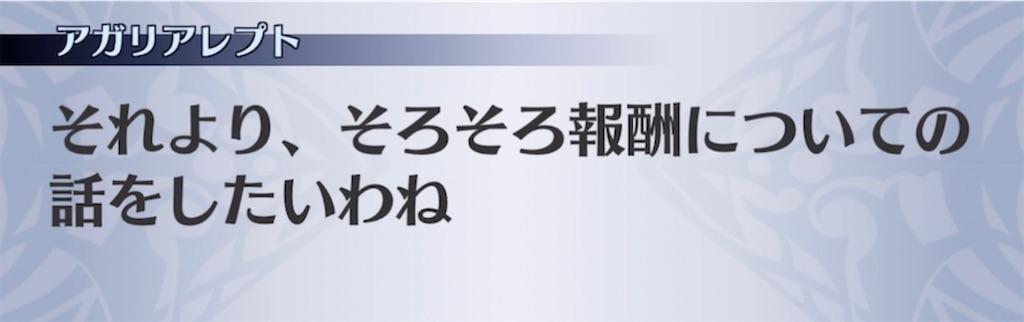 f:id:seisyuu:20210504124317j:plain