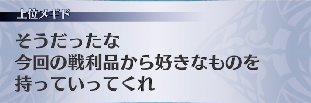 f:id:seisyuu:20210504124319j:plain