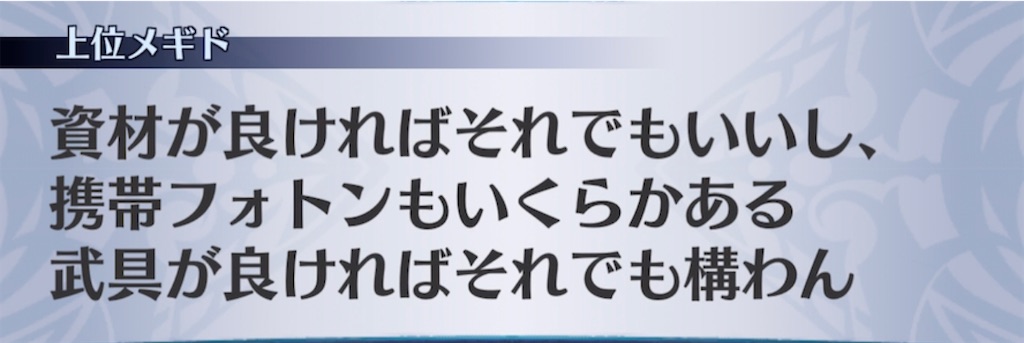f:id:seisyuu:20210504124322j:plain