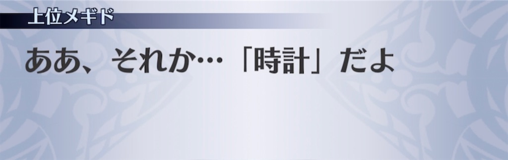 f:id:seisyuu:20210504124626j:plain