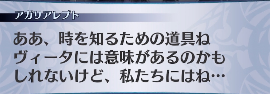 f:id:seisyuu:20210504124628j:plain