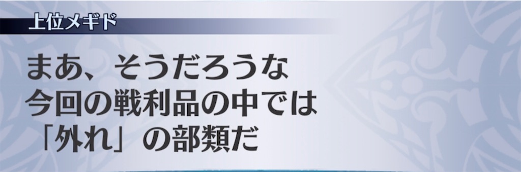 f:id:seisyuu:20210504124716j:plain