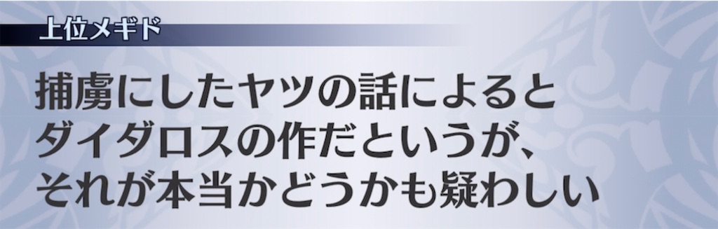 f:id:seisyuu:20210504124719j:plain