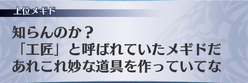 f:id:seisyuu:20210504124822j:plain