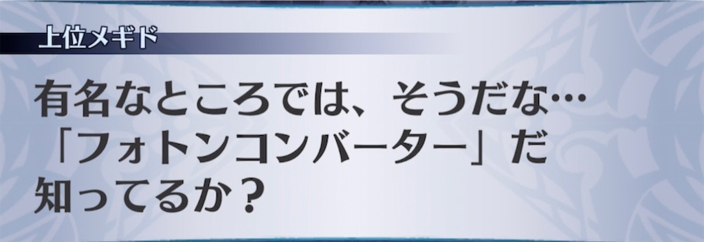 f:id:seisyuu:20210504124826j:plain