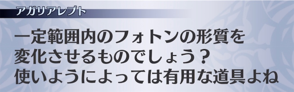 f:id:seisyuu:20210504124831j:plain