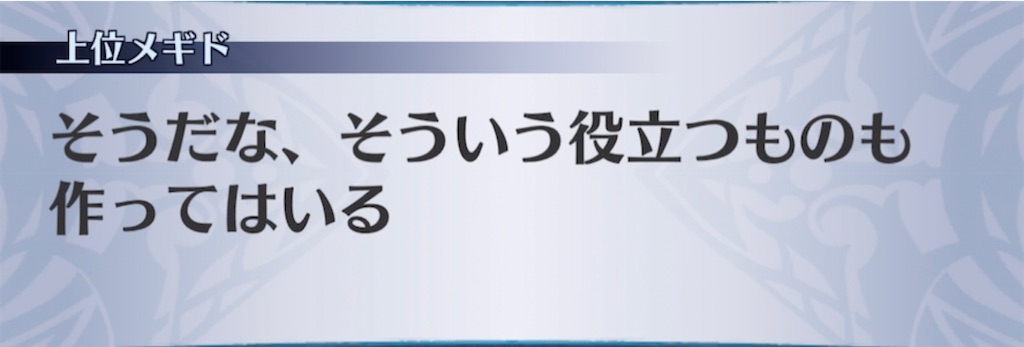 f:id:seisyuu:20210504124837j:plain