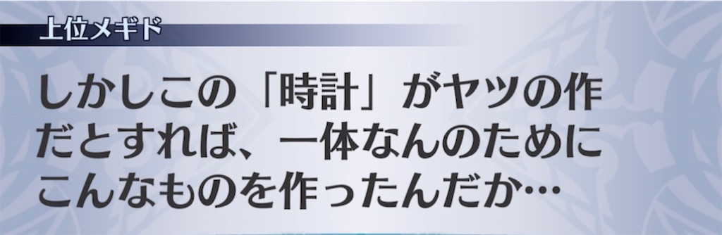 f:id:seisyuu:20210504124840j:plain