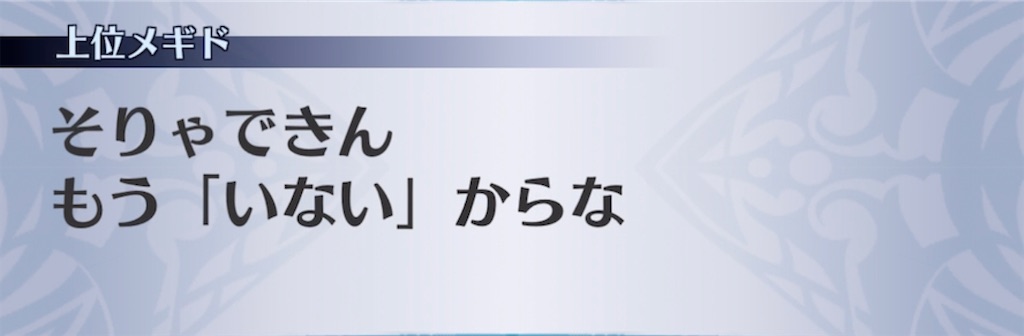 f:id:seisyuu:20210504125054j:plain