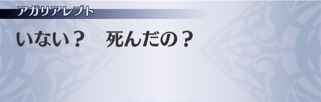 f:id:seisyuu:20210504125058j:plain