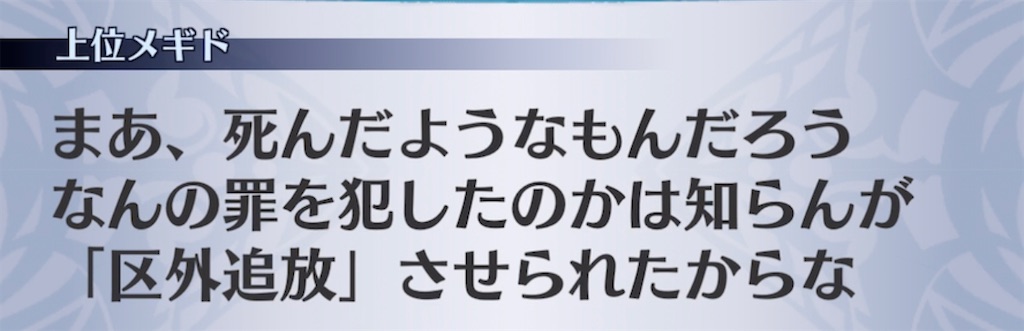 f:id:seisyuu:20210504125101j:plain