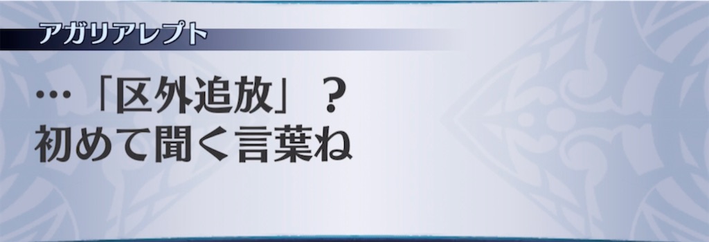 f:id:seisyuu:20210504125548j:plain