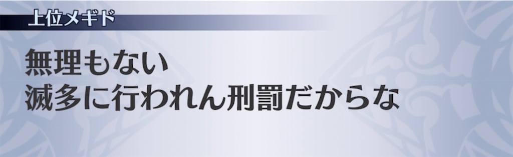 f:id:seisyuu:20210504125551j:plain