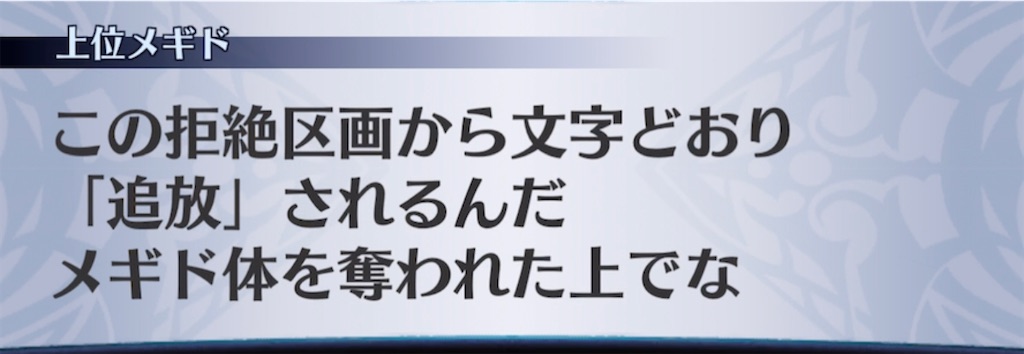 f:id:seisyuu:20210504125553j:plain