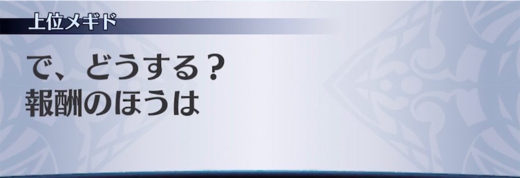 f:id:seisyuu:20210504125645j:plain