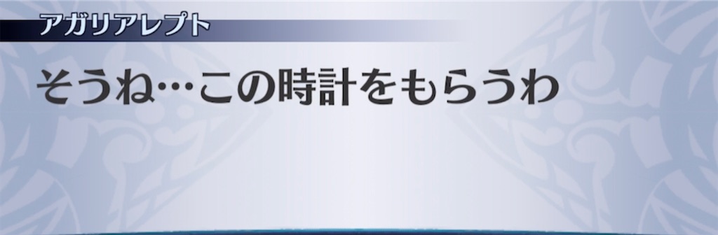 f:id:seisyuu:20210504125710j:plain