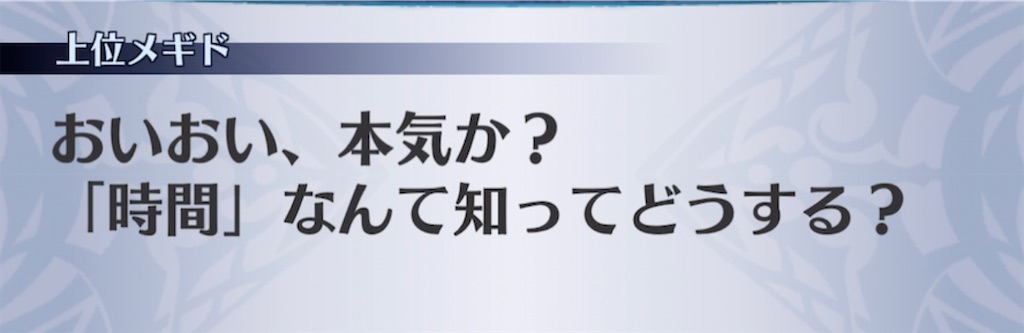 f:id:seisyuu:20210504125712j:plain