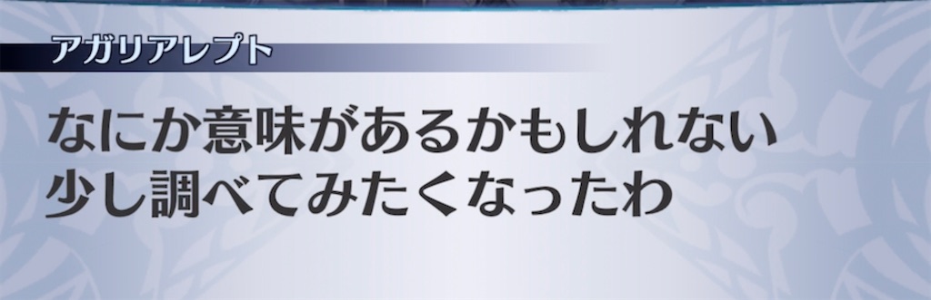 f:id:seisyuu:20210504125807j:plain