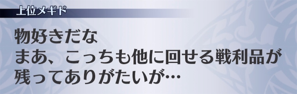 f:id:seisyuu:20210504125810j:plain